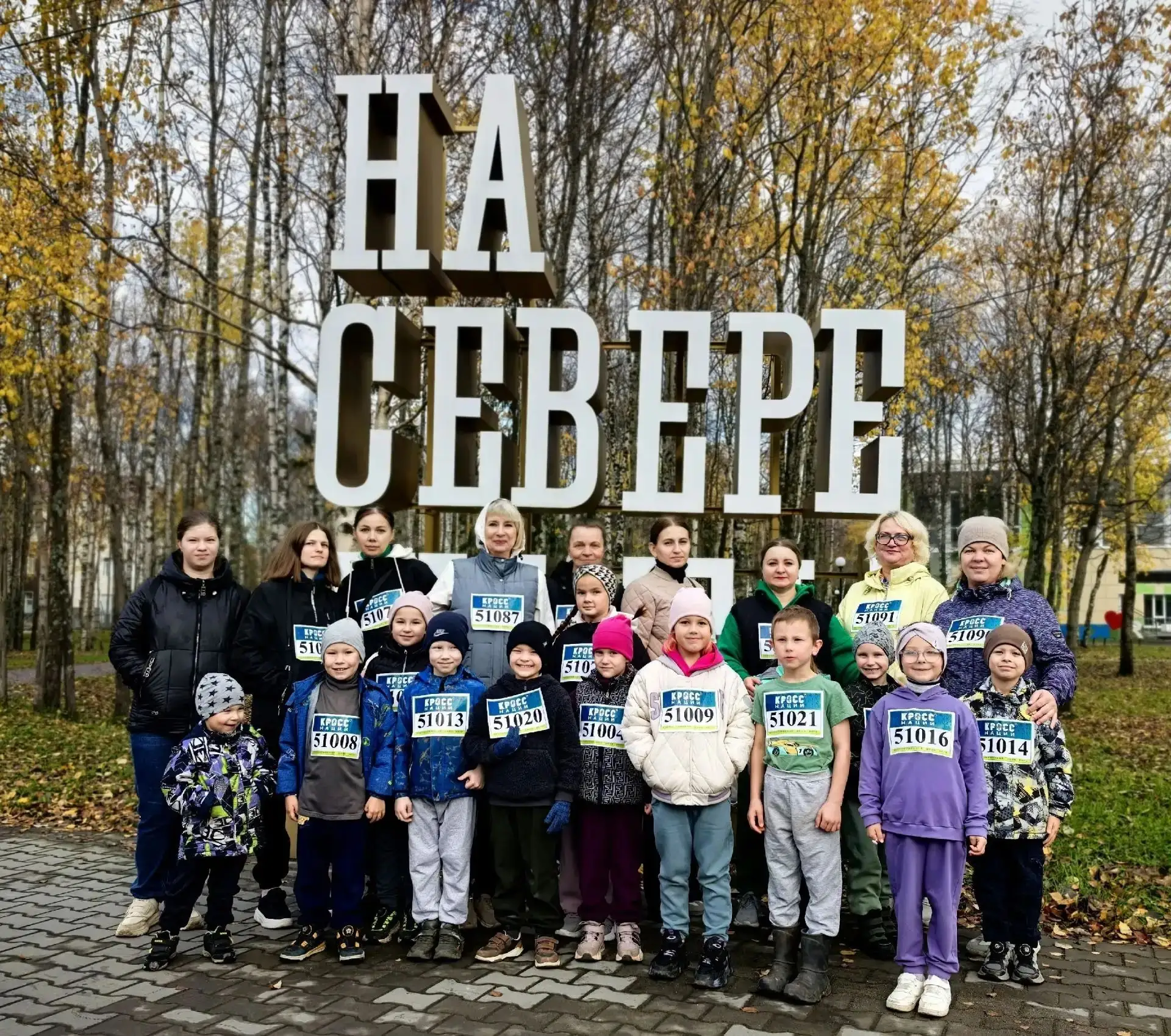 #КроссНации