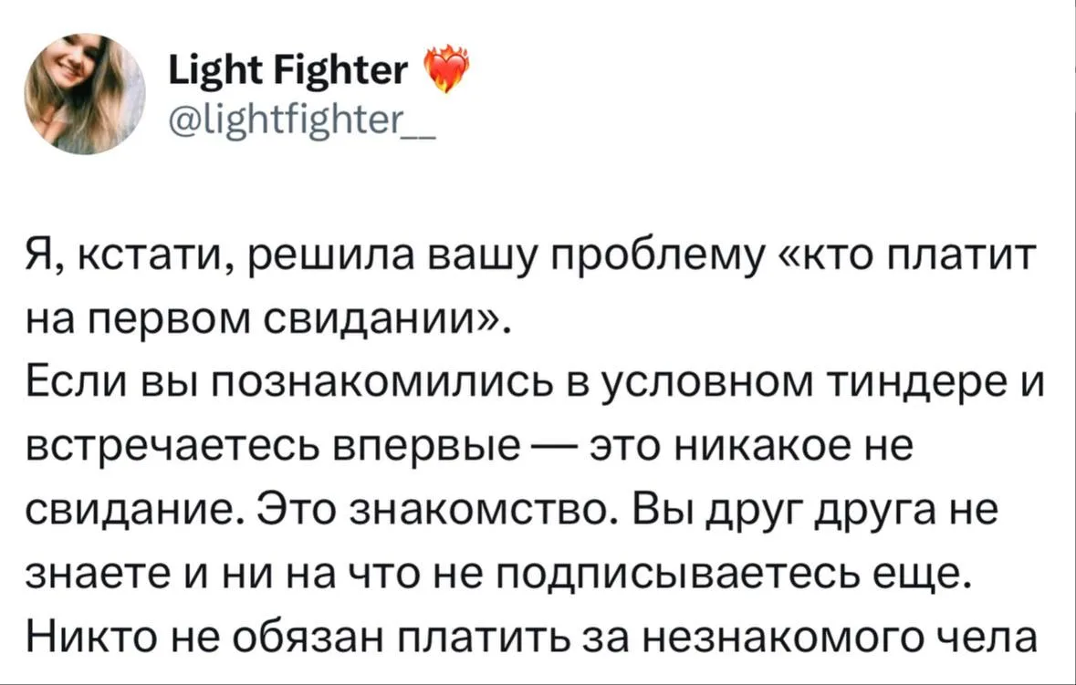😶

👉 Наши каналы. Подписаться.