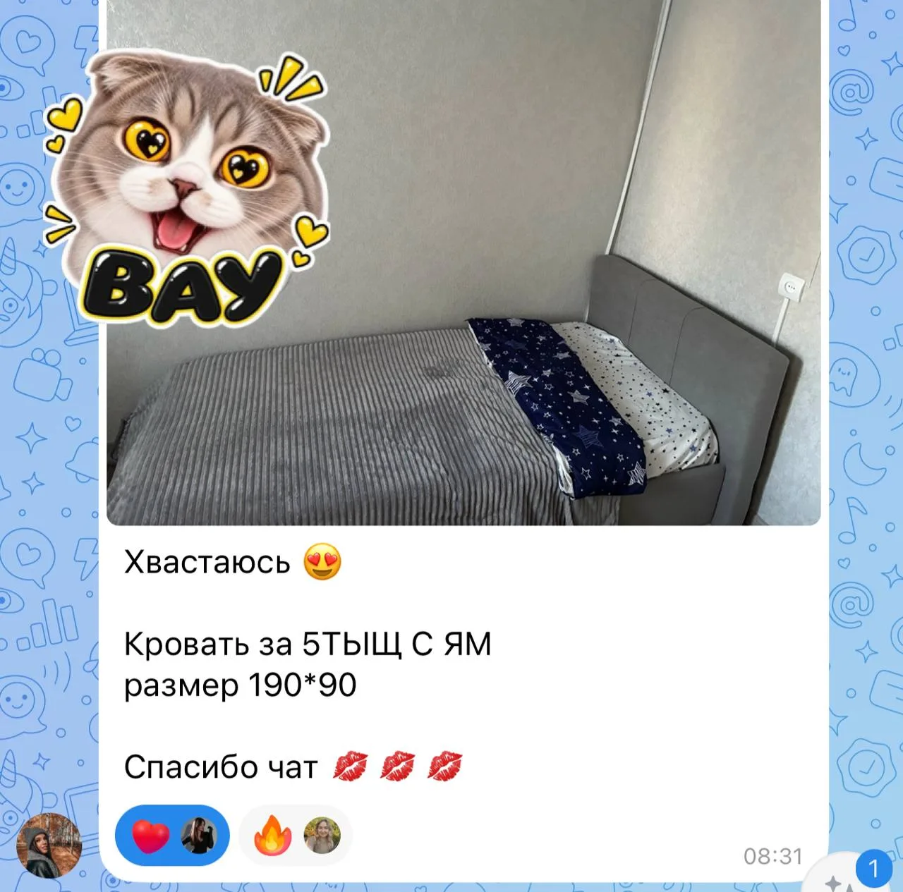 За 5000 конечно же её уже нет, но важное в нашем деле