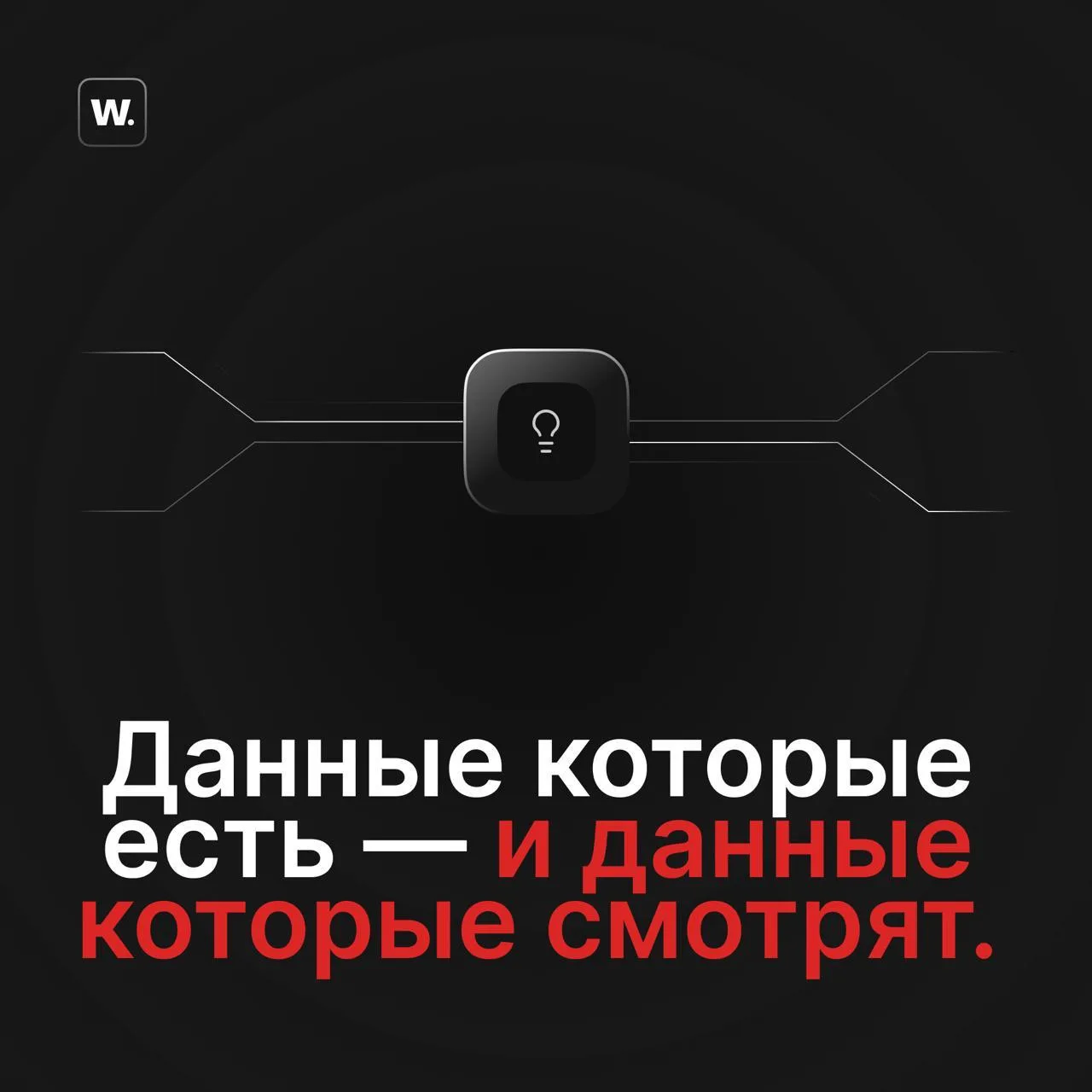 CRM есть. Аналитика есть. Дашборд есть. 📊