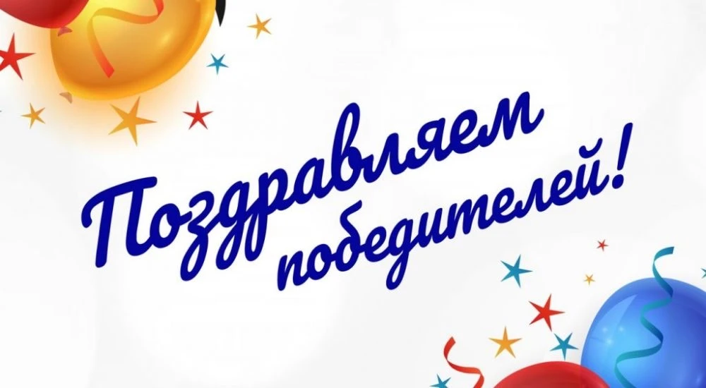 Наши математики покоряли "Пирамиду"! 🏆