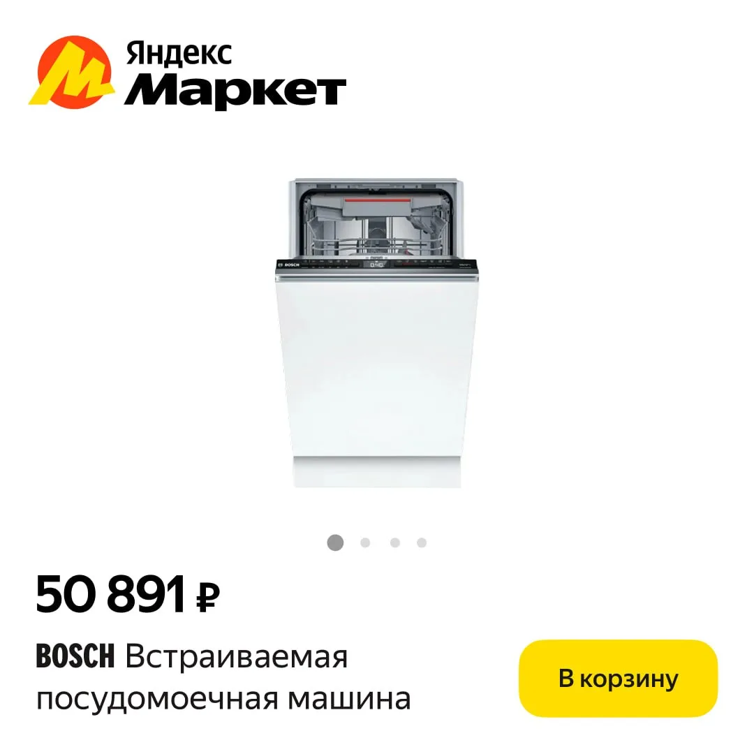 Новые промокоды Яндекс Маркет на Июнь 2026!