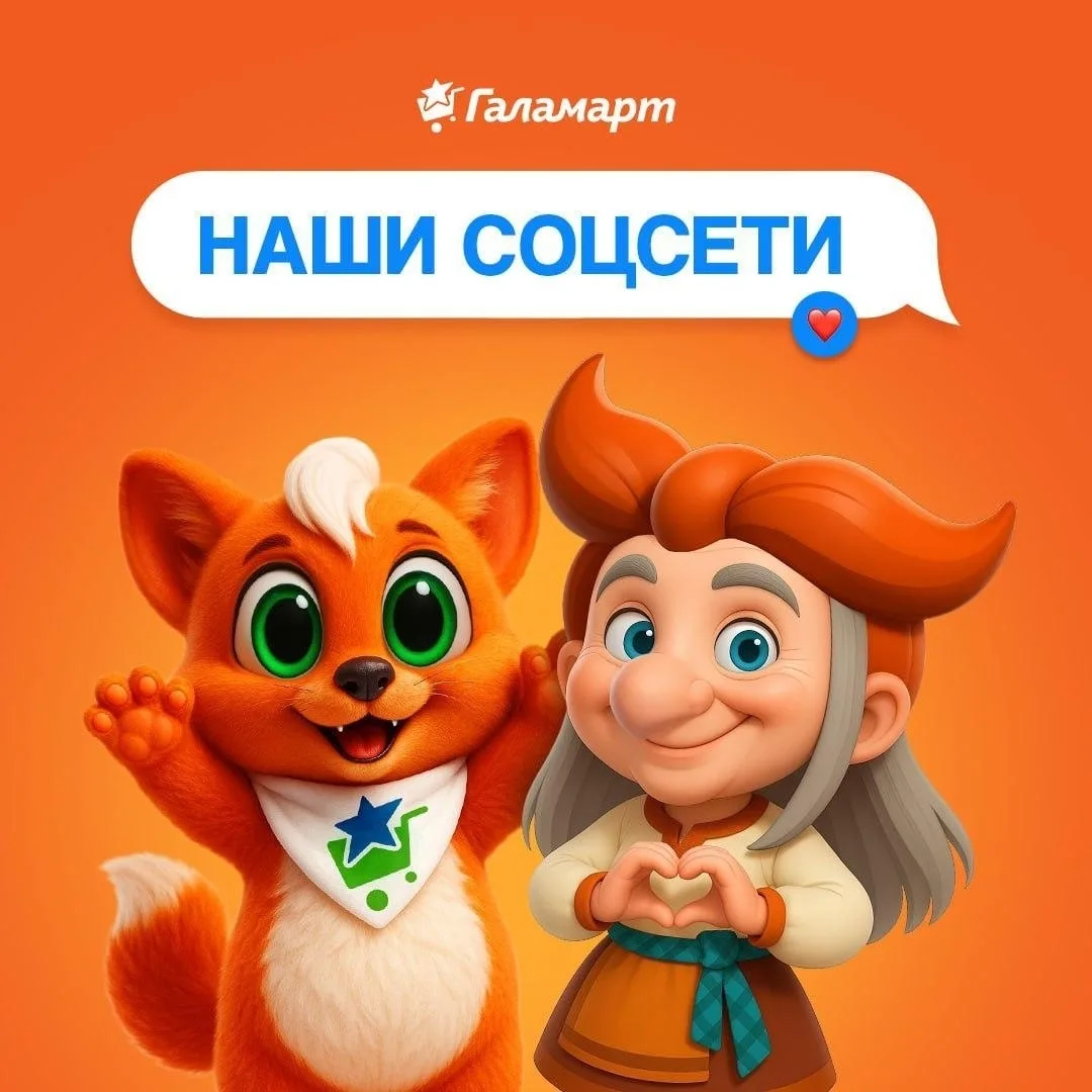 ❗️Друзья, чтобы вы могли нас читать из любого региона страны и узнавать о самых выгодных предложения