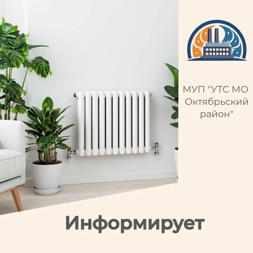 Уважаемые потребители!