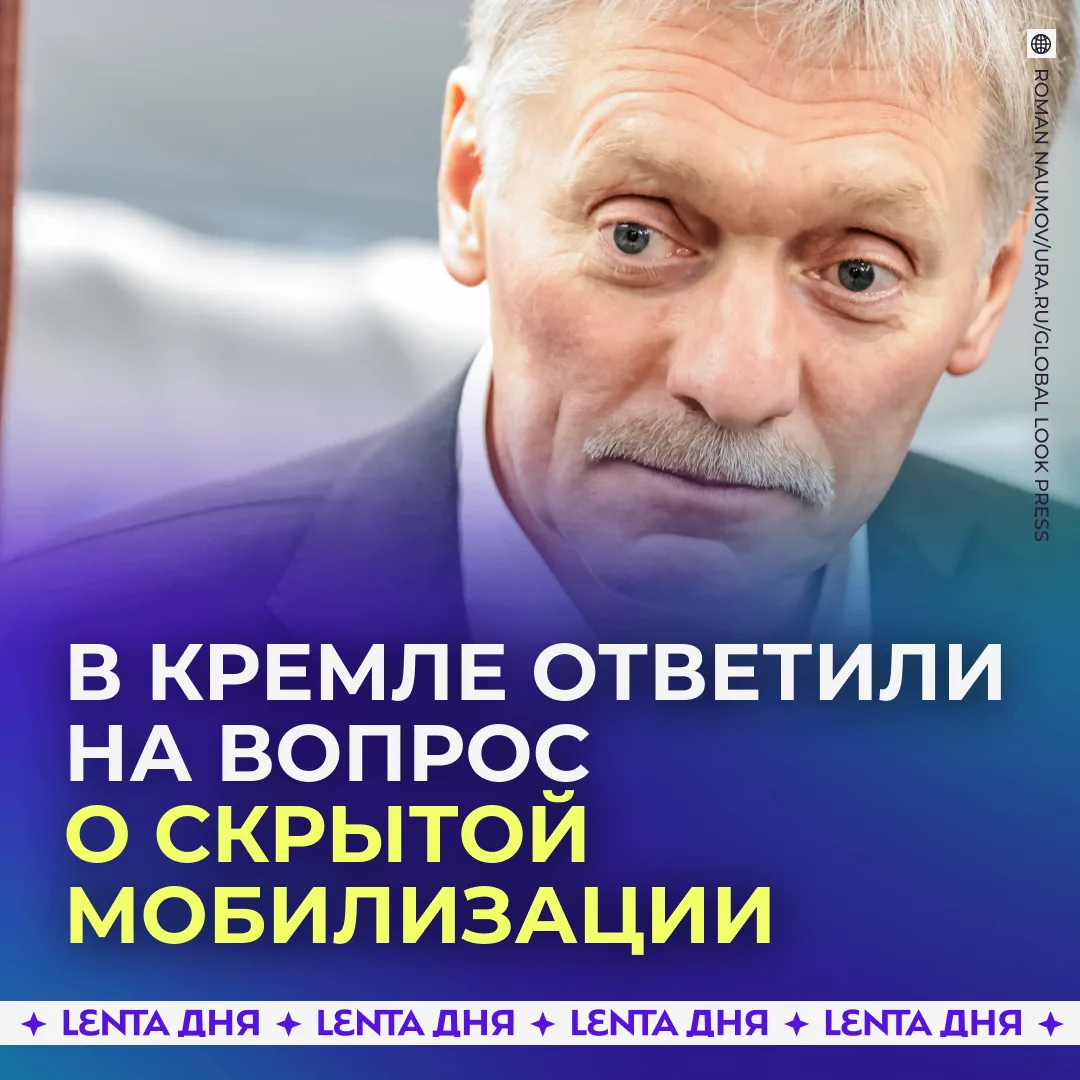🗣 Скрытой мобилизации после выборов не будет.