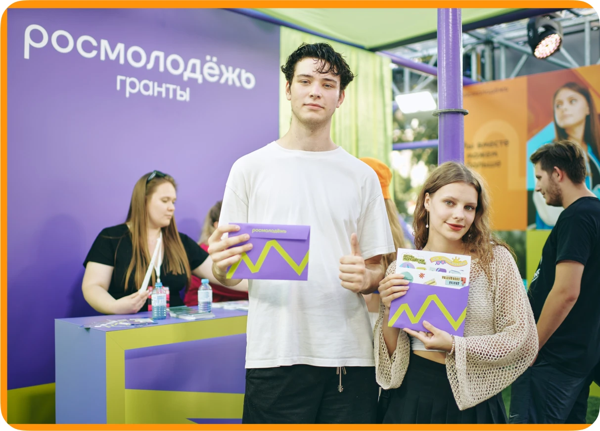 Хочешь превратить идею в реальный проект и выиграть грант? 🔥