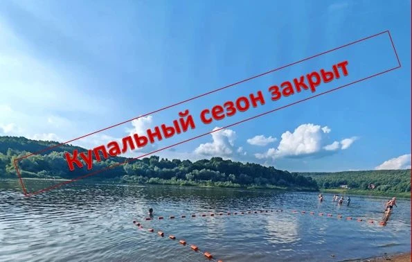 Окончен купальный сезон в Заокском районе.