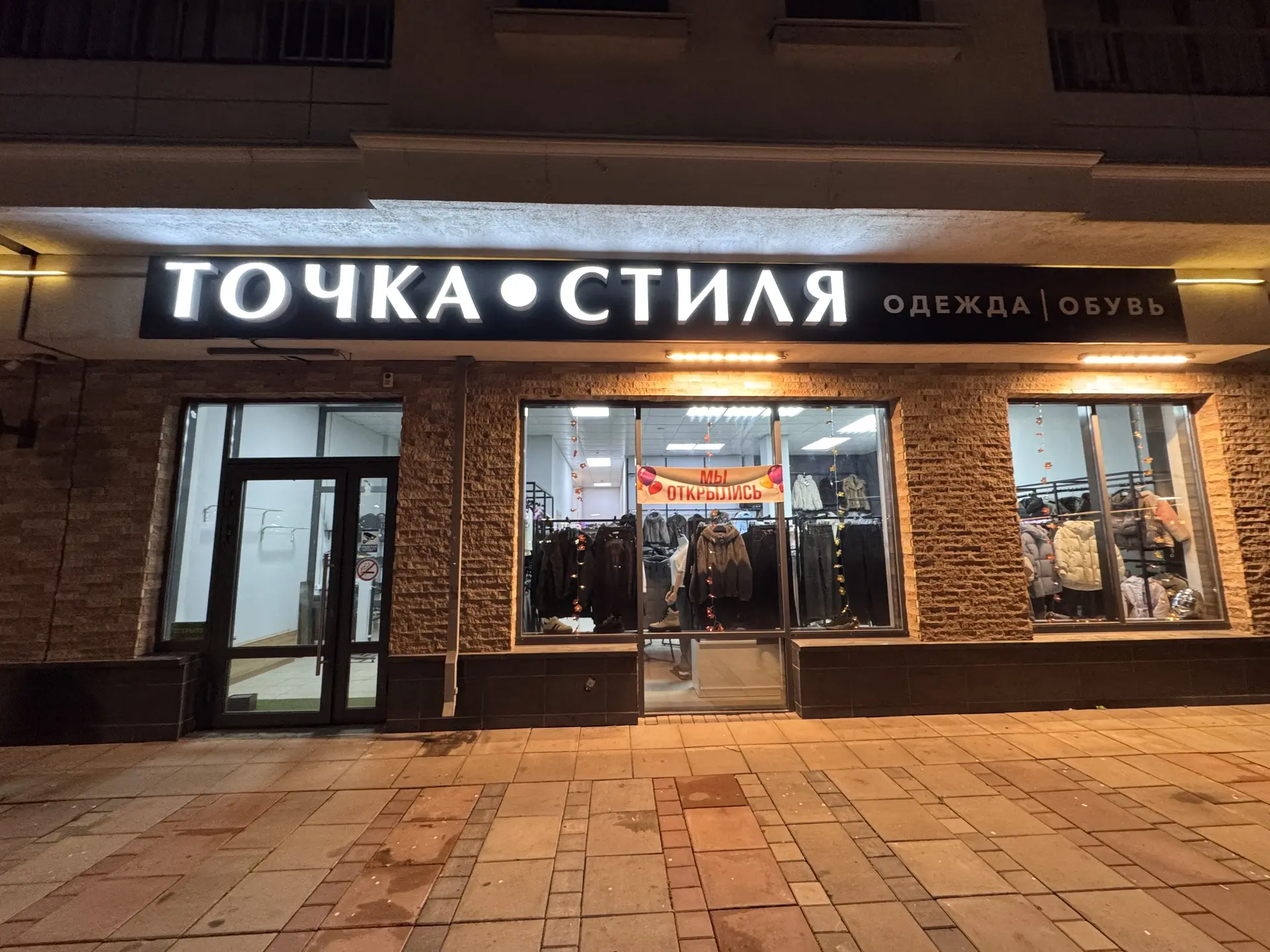 https://max.ru/id244430206700_biz