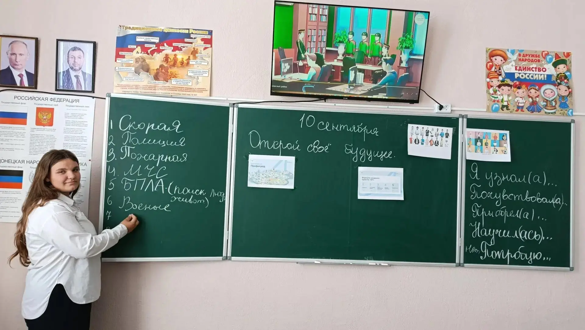 Сегодня в нашей школе прошёл очередной урок курса «Россия — мои горизонты» на тему «Отк...