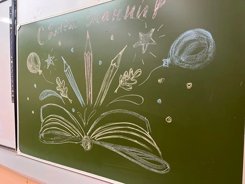 Уважаемые наши учителя и весь коллектив Волочаевского лицея!