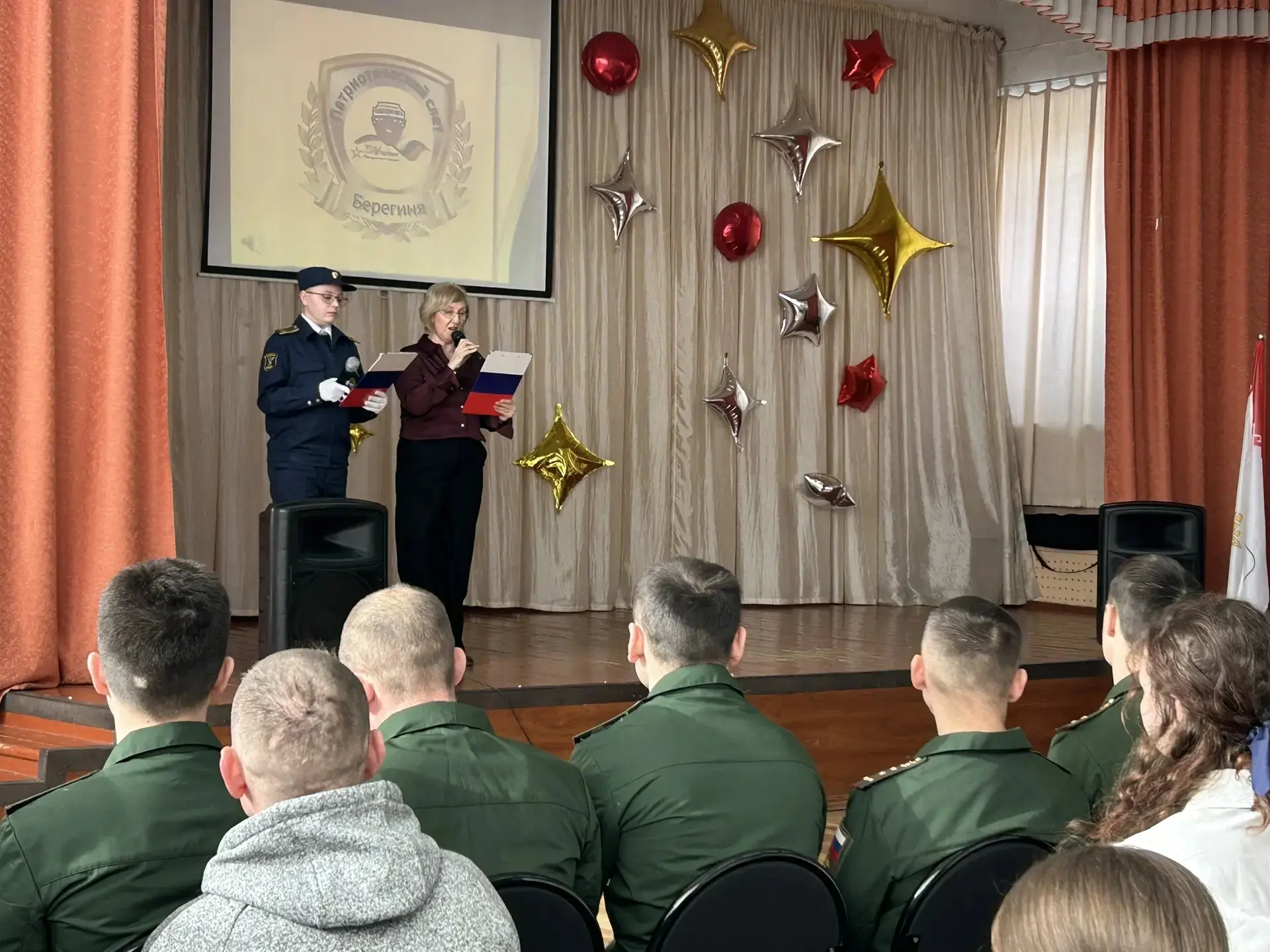 🌟 Городское мероприятие "Берегиня": итоги соревнований 🌟 Сегодня в нашей школе состоялось яркое собы