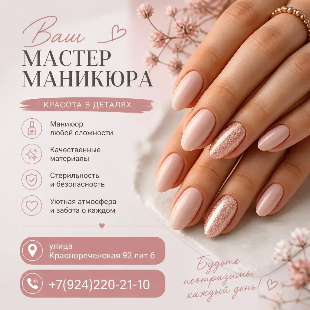 Качество, которому доверяют!
