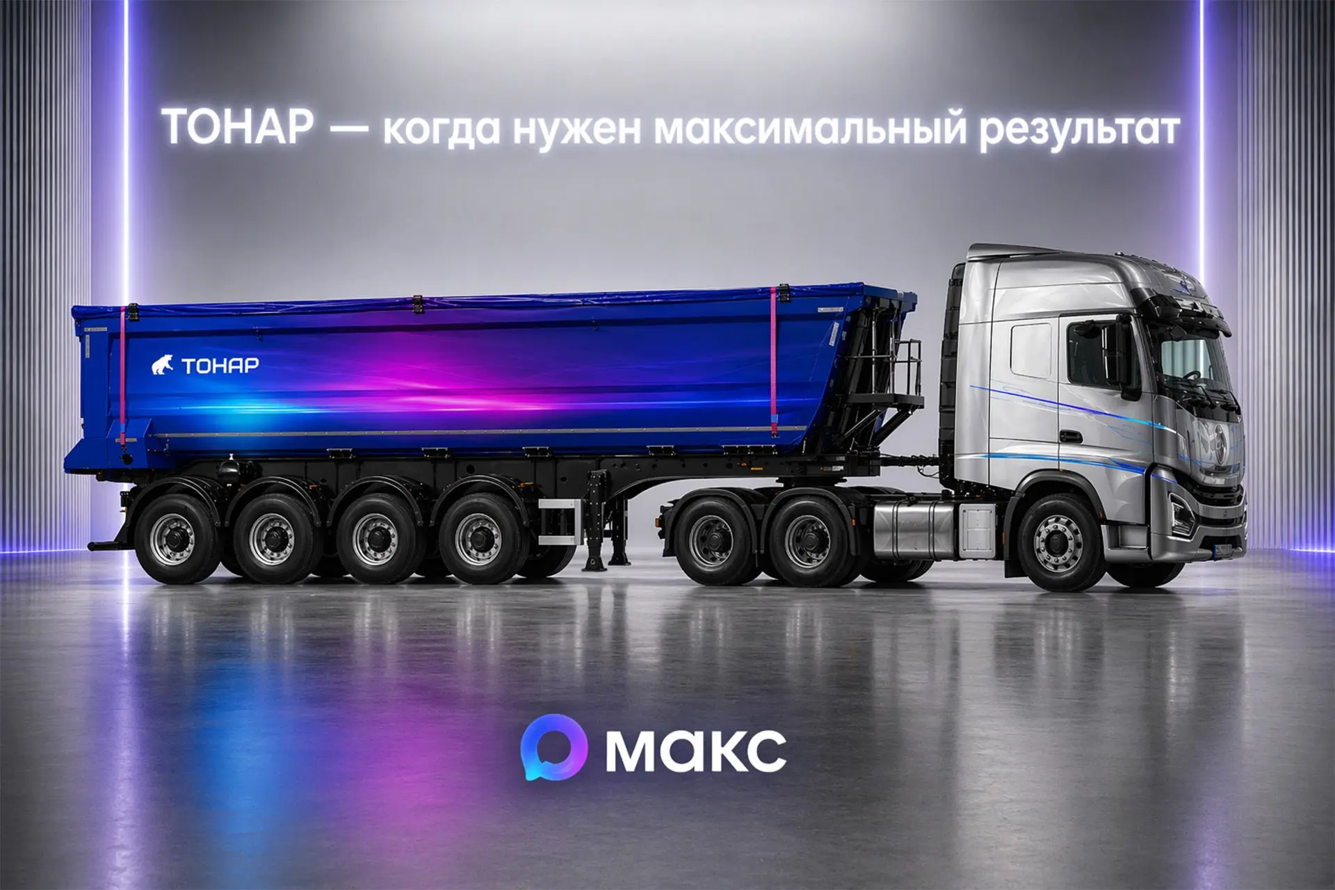 Приветствуем всех, кто перешел в МАКС!