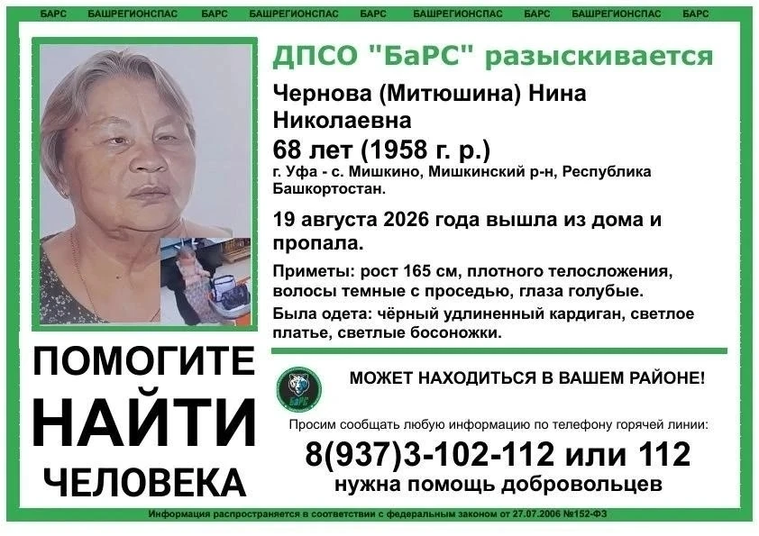 ПОМОГИТЕ НАЙТИ ЧЕЛОВЕКА!