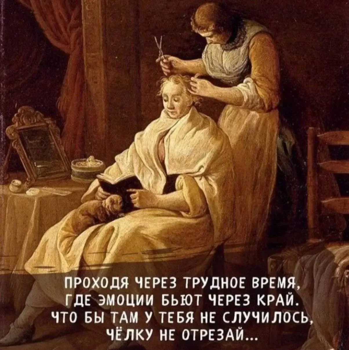 BigLoveMary