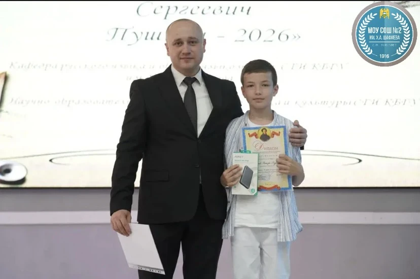 🏆 Гордость нашей республики!

С огромным удовольствием поздравляем Хацукова Рамазана с блестящим ре