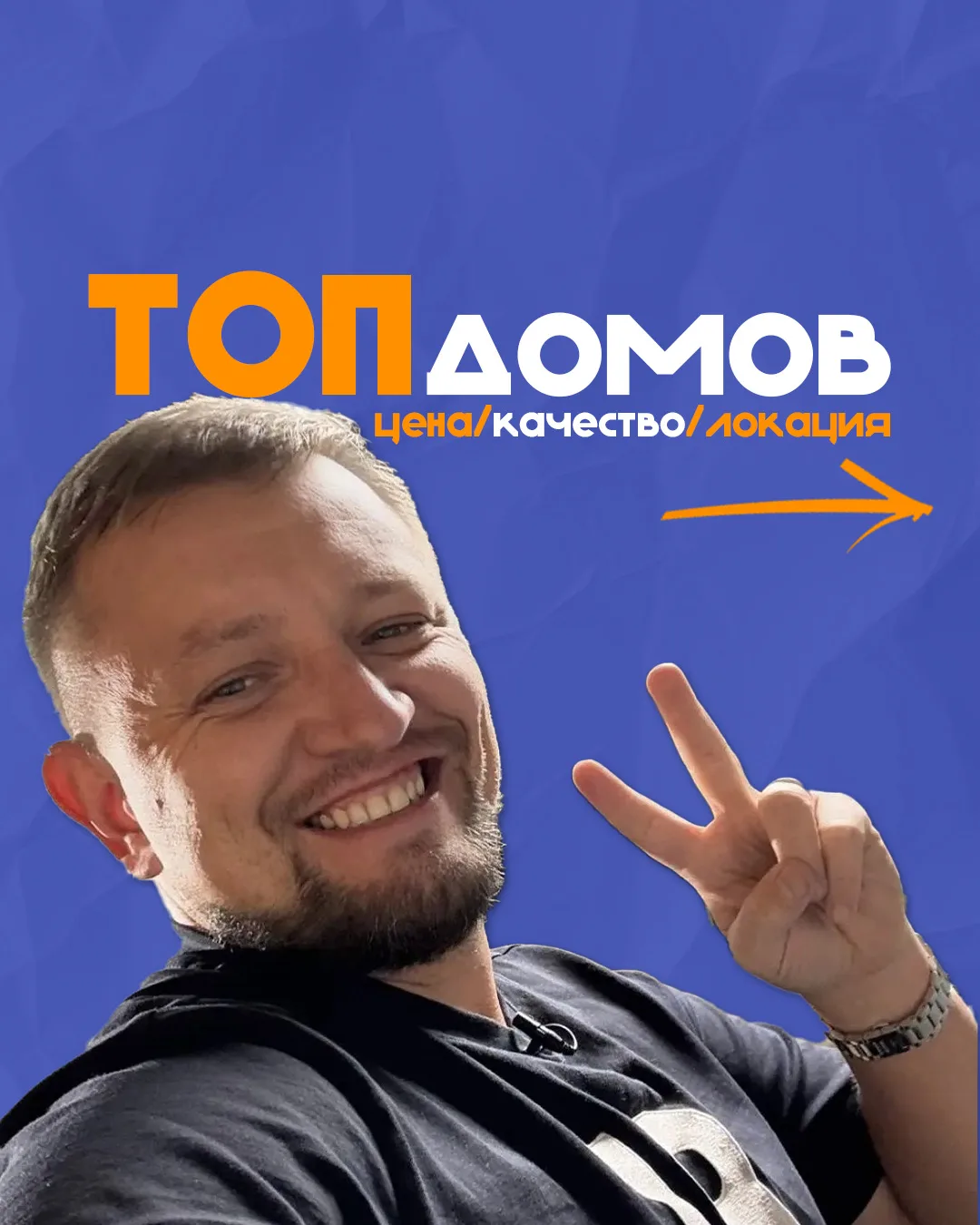 Собрал горячую подборку домов - в одном посте самые интересные предложения этого месяца💣