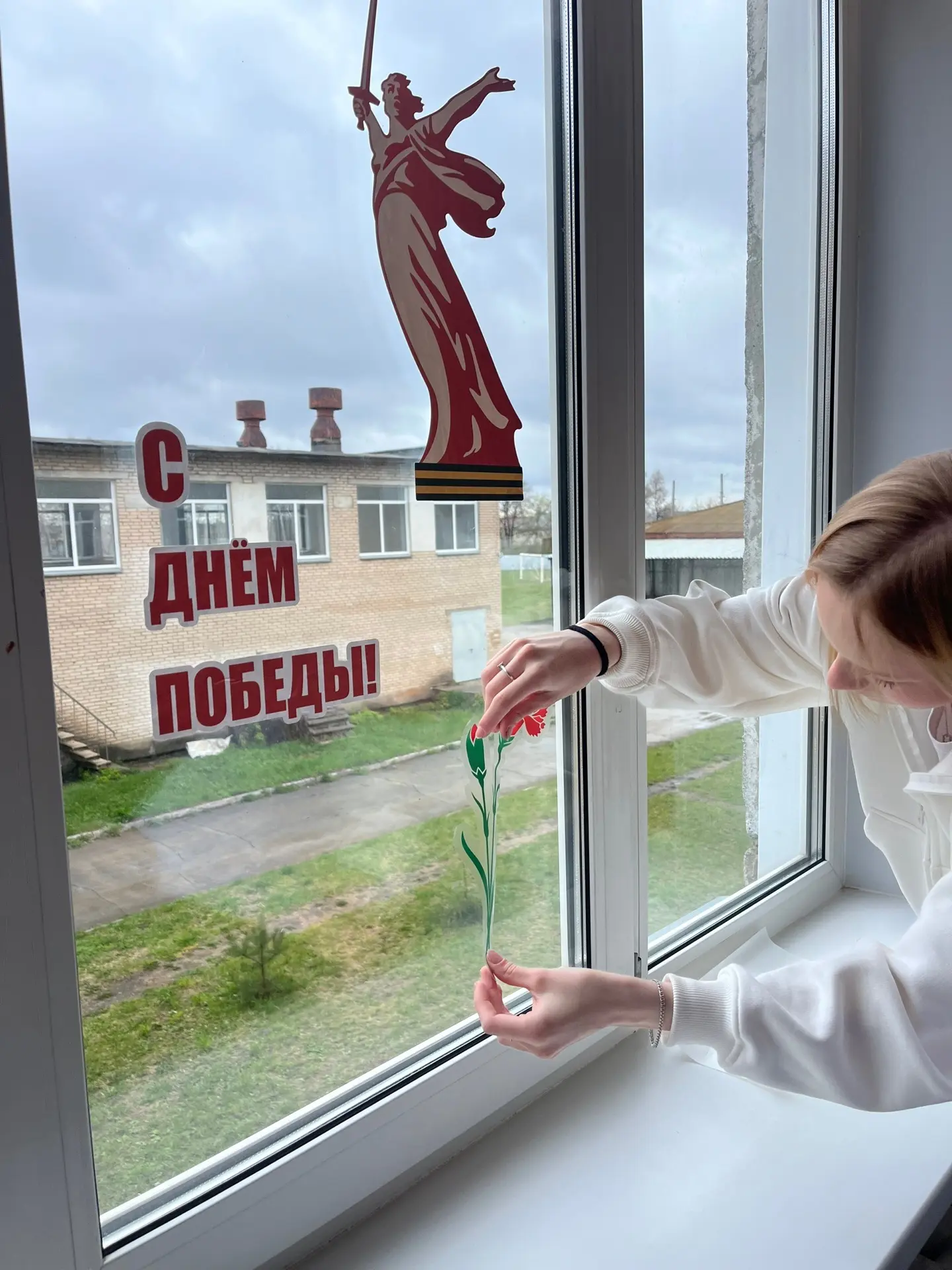 Мы присоединяемся к Всероссийской акции «Окна Победы»