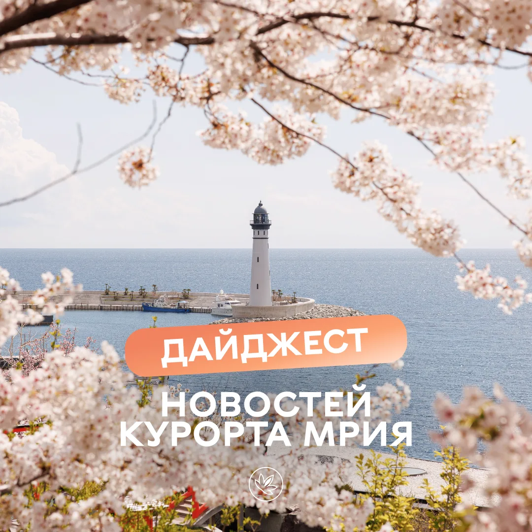 Делимся с вами главными новостями прошедших недель – традиционно активно участвуем в ра...