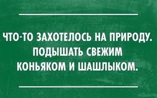 👉Юмористка