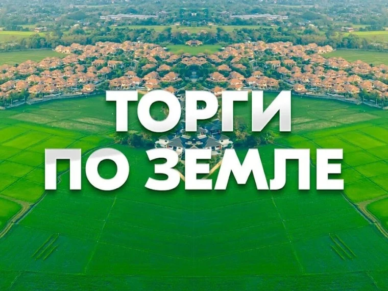 Важная информация для граждан!