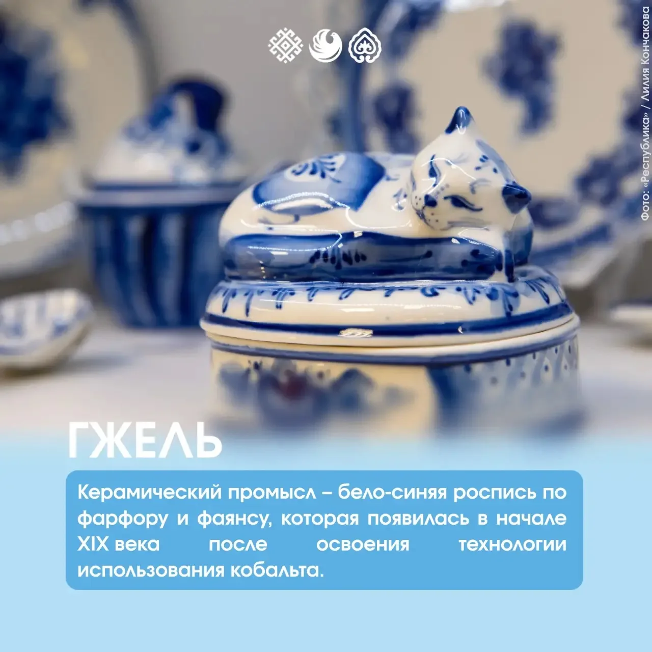 ❤️Сегодня отмечается День народных художественных промыслов – праздник мастеров, хранящ...