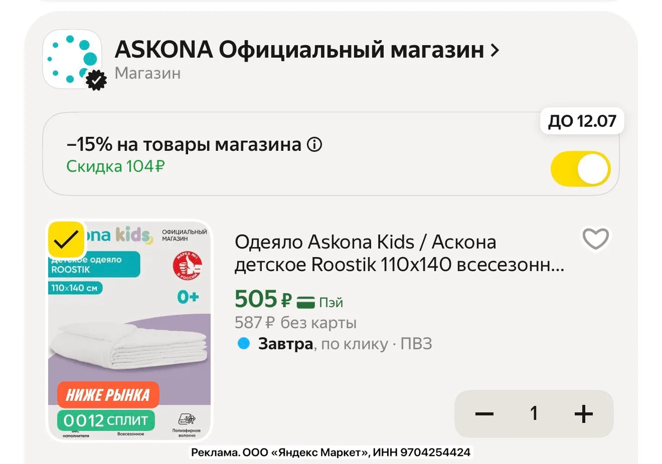 Ооочень срооочно!!! Вынесут быстро!