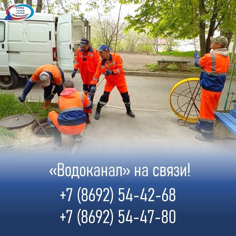 Диспетчерская (круглосуточно)