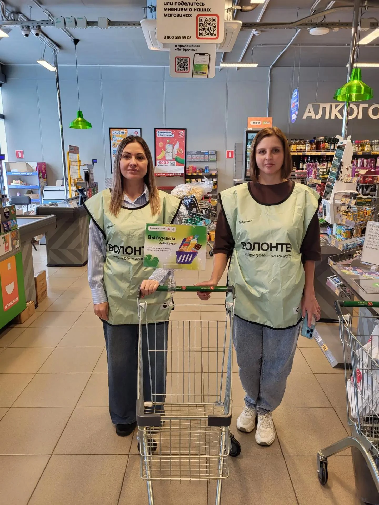 🛍️ 25 сентября Спасское и Чугуевское отделение собрали совместно 181,5 кг продуктов. П...