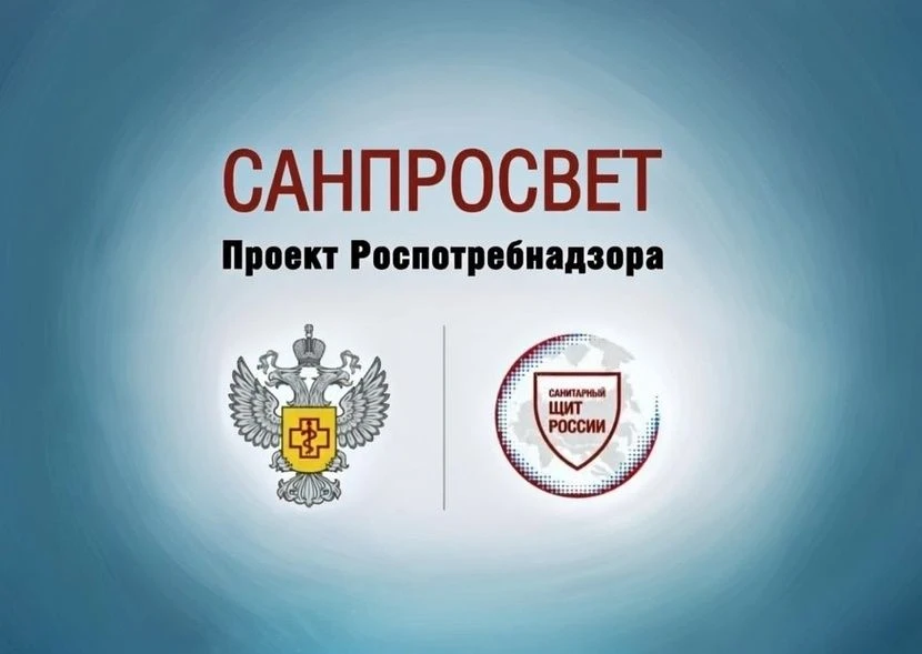 Территориальный отдел Роспотребнадзора в Междуреченске, Мысках и Междуреченском районе ...