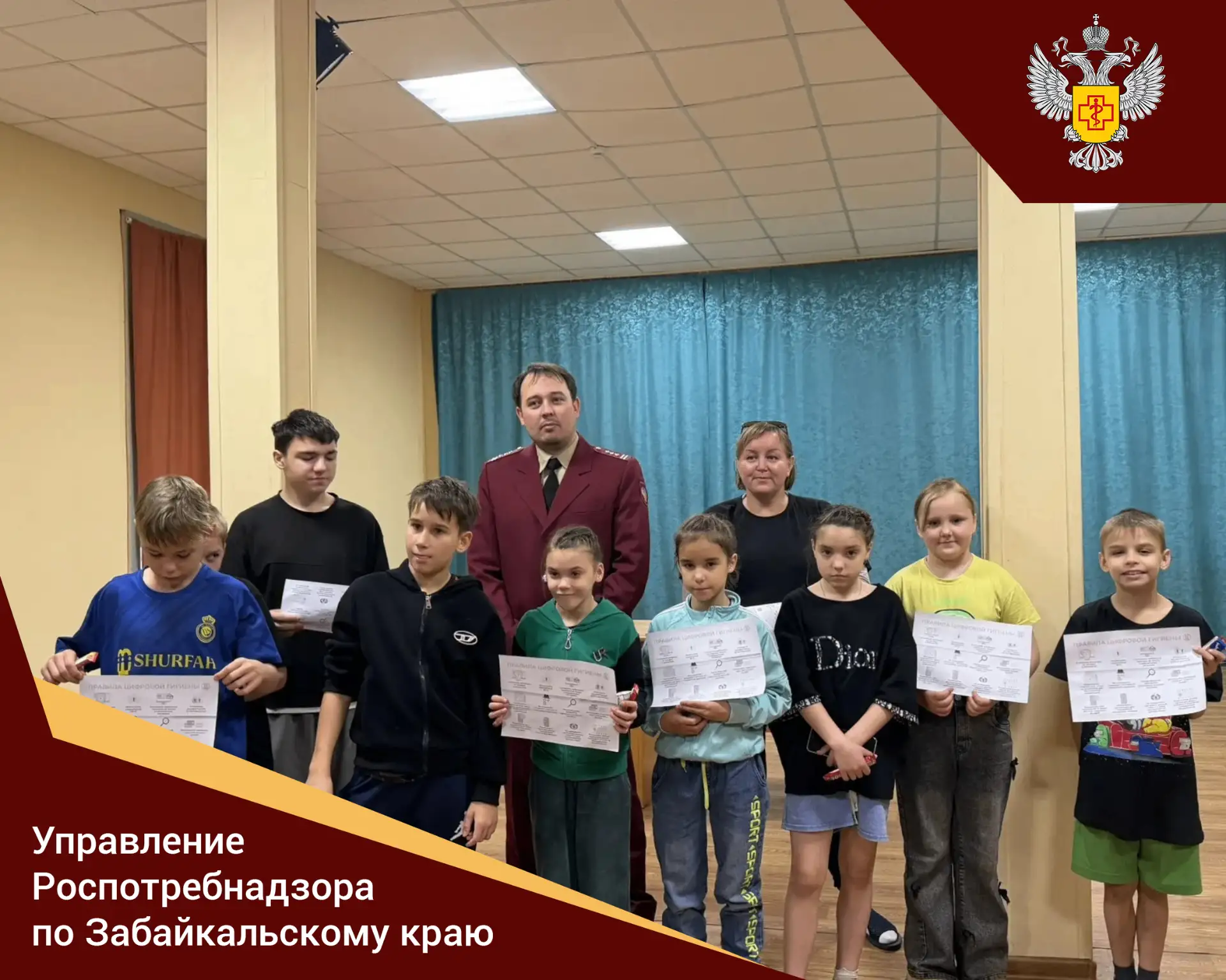 ОтОтдыхающие детского лагеря «Никишиха» узнали о цифровой безопасности