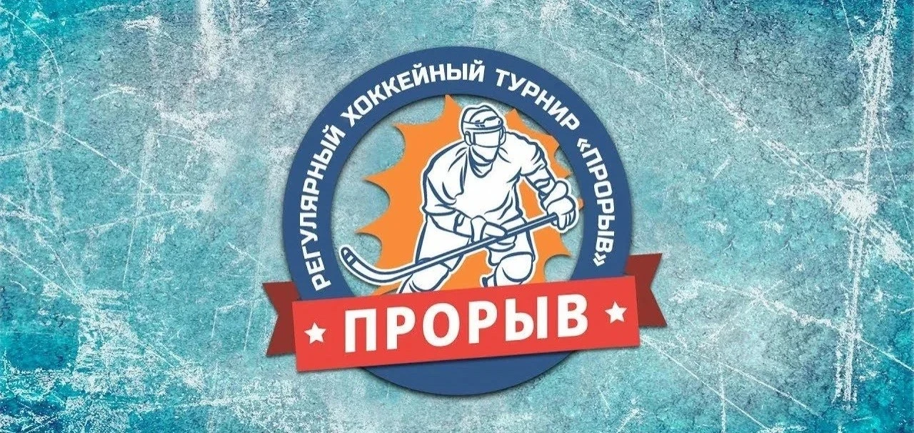 🚨 ТУРНИР 2018 🚨