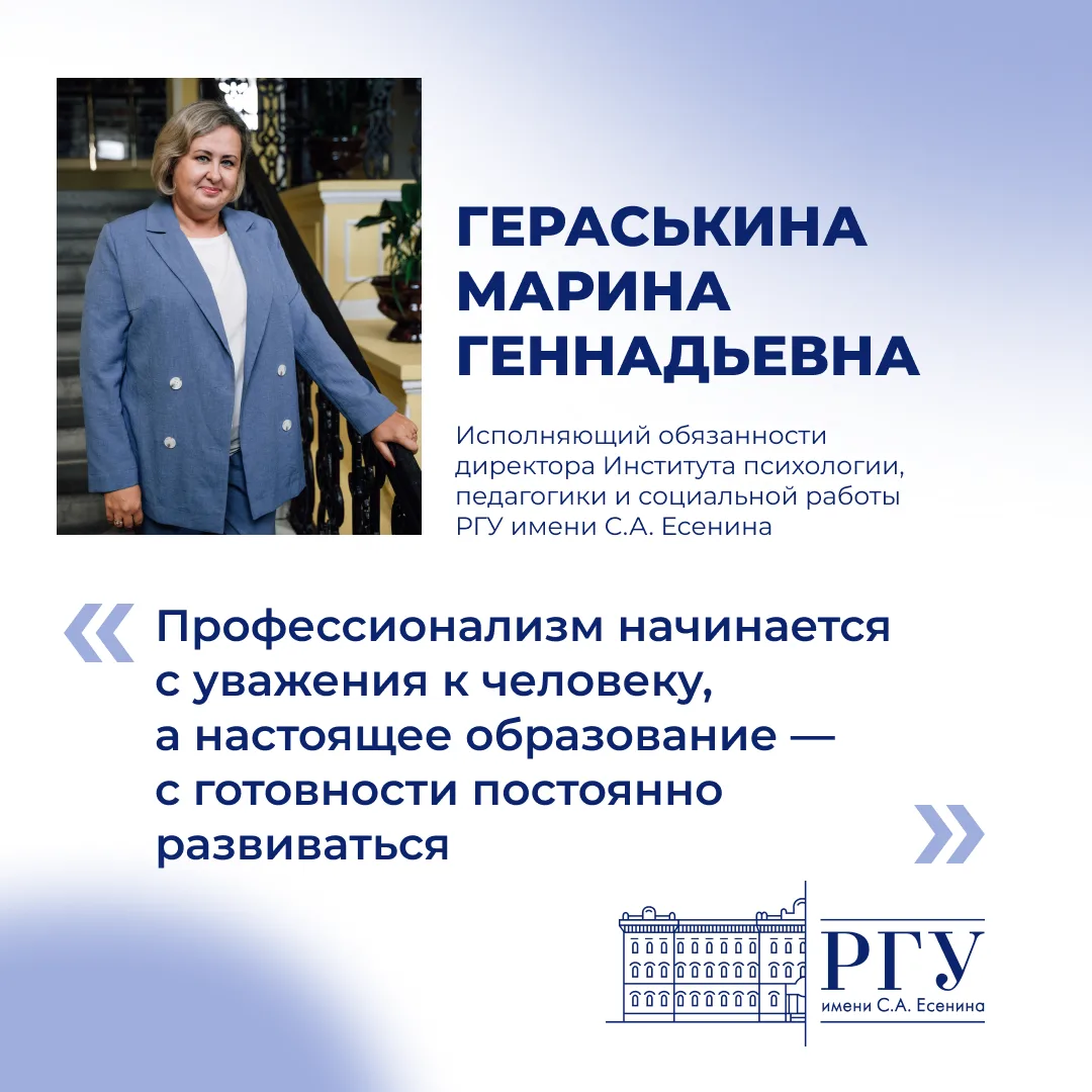 О вере в образование, ценности неудач и сильных фильмах: разговор с исполняющим обязанн...