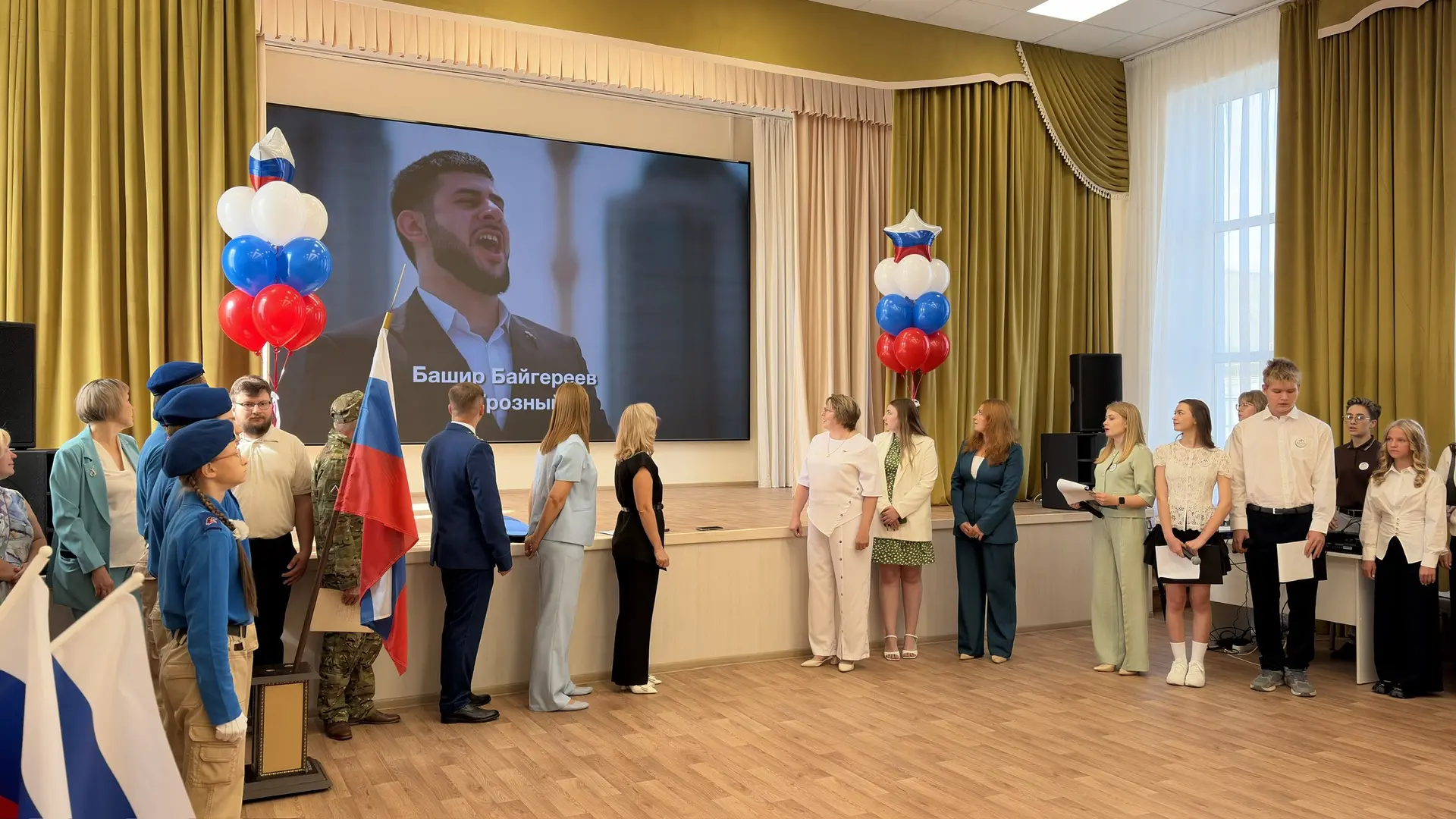 🔔 День знаний
