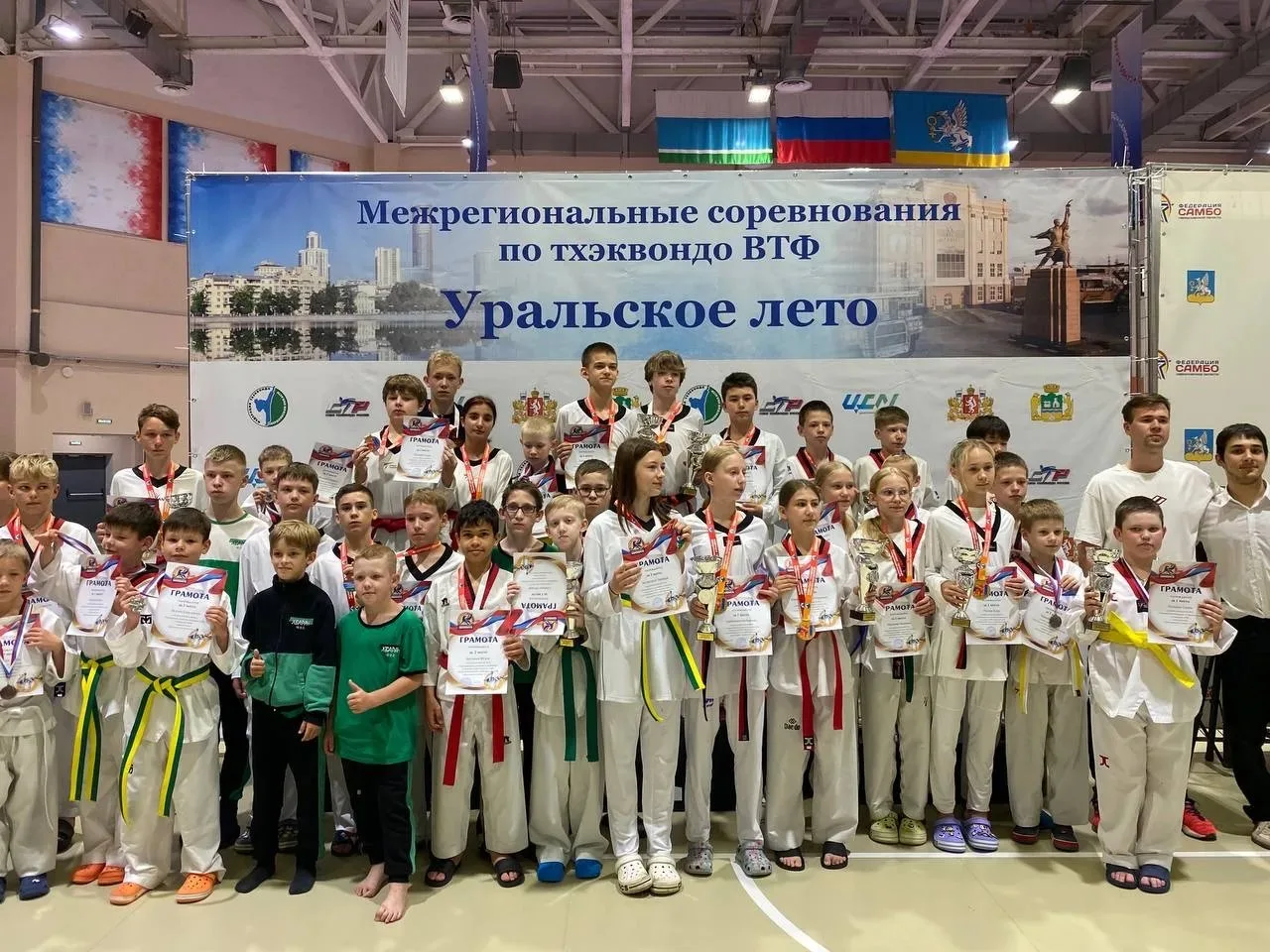 Клуб «Юность» взял россыпь наград на межрегиональном турнире по тхэквондо 🥋🏆

Воспитанники клуба «