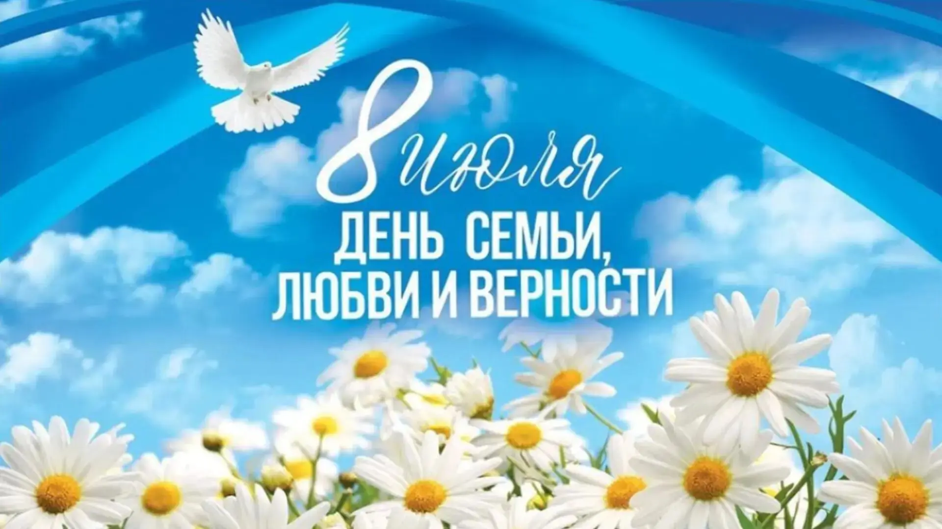 Дорогие жители!