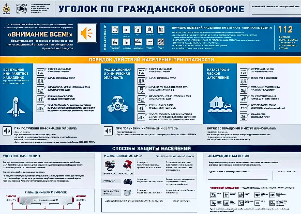 Согласно письму Министерства образования и науки Донецкой Народной Республики от 04.06.2026 № 14-08/