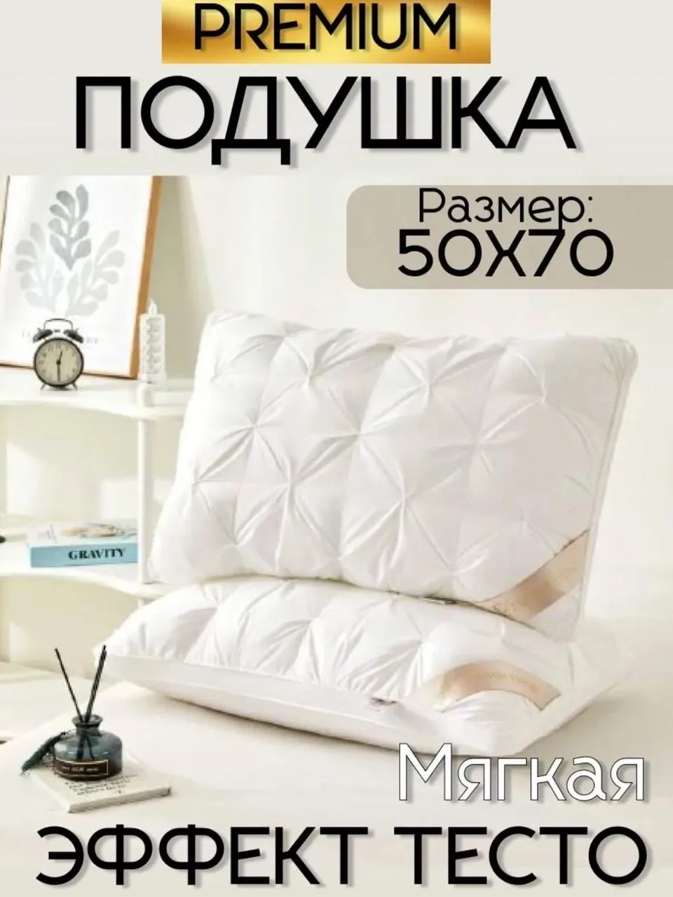 🛒Подушка
💰3296₽

Эти подушки оснащены чехлом из люкса сатина и наполнителем, который мягко и гибко