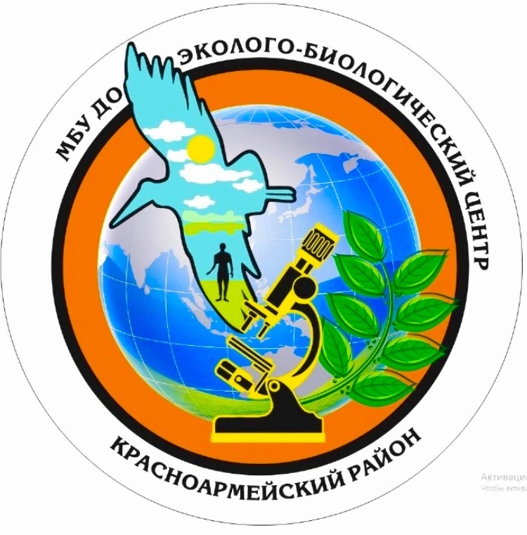 В МБУ  ДО ЭБЦ в День эколога проведен субботник.