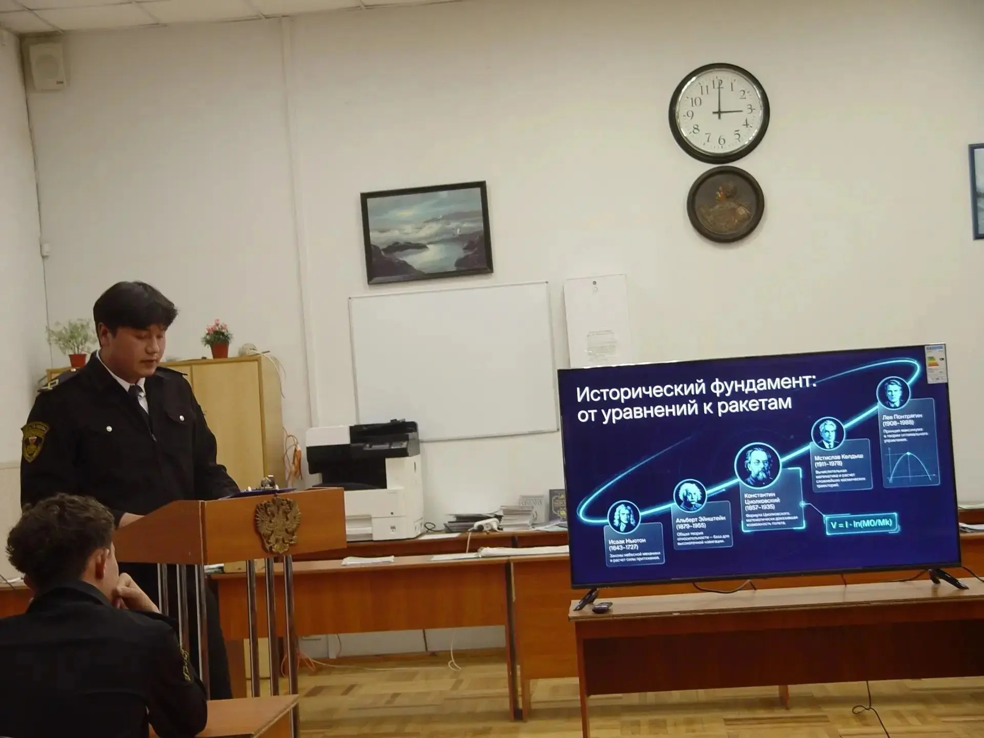 Научно-практическая конференция для обучающихся 1 и 2 курсов Транспортного колледжа «Россия - космич
