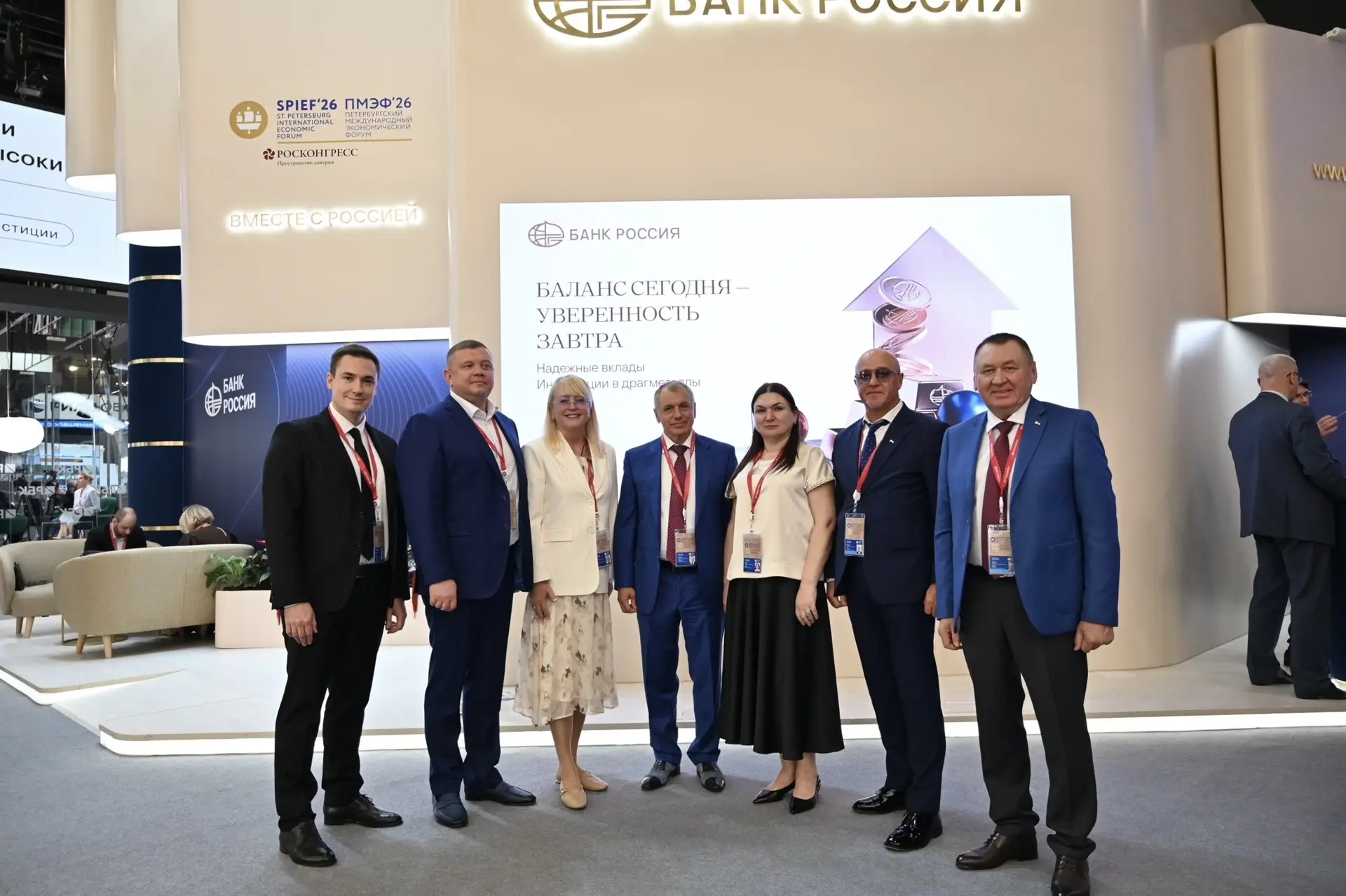 ⚡️Крымская делегация работает на площадке ПМЭФ-2026