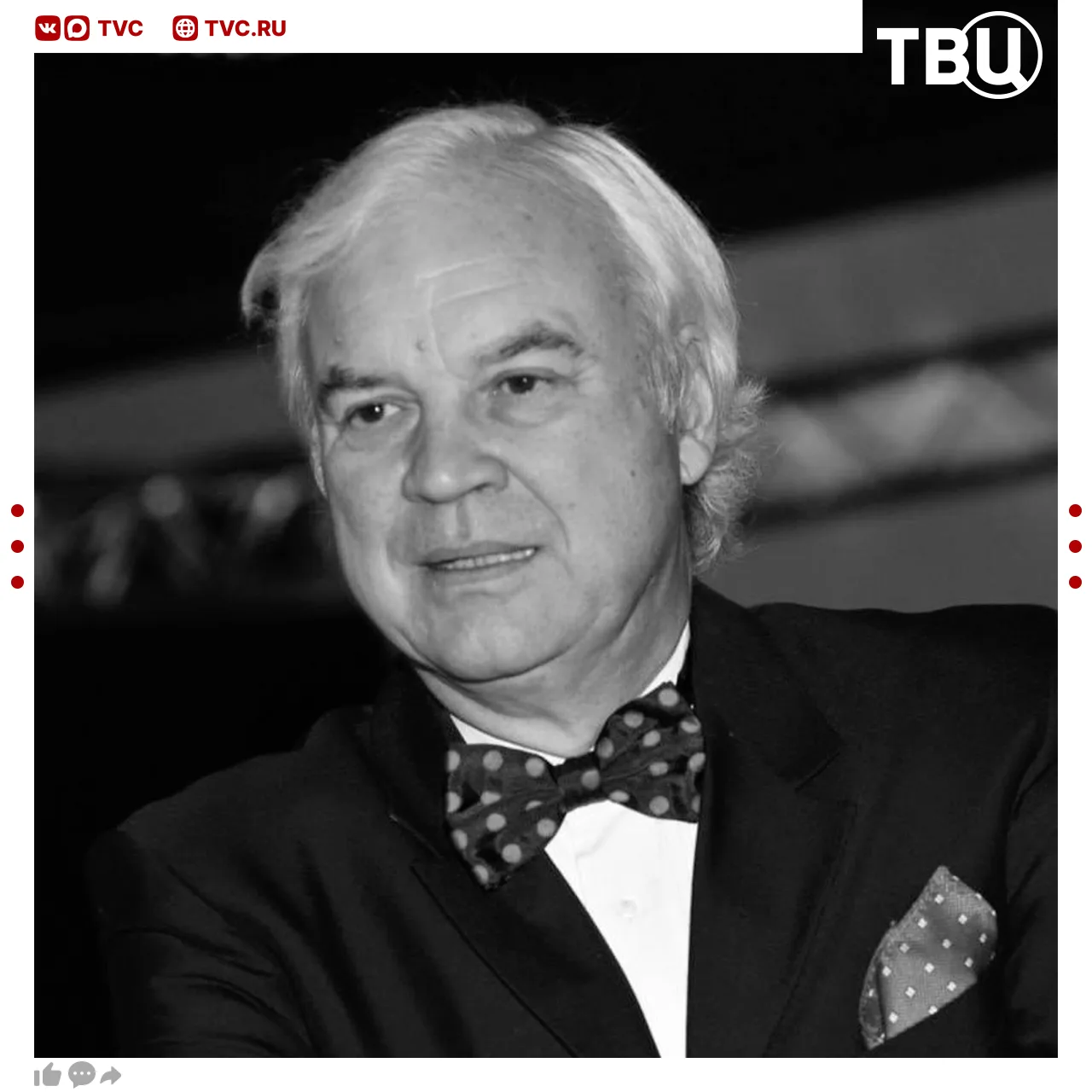 Умер советский и российский телеведущий Владимир Молчанов, ему было 75 лет  Он известен по программа
