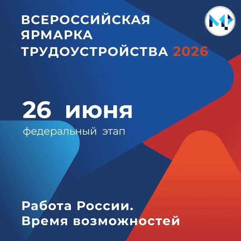 Ищете работу или хотите сменить сферу?

26 июня в Калужской области пройдёт федеральный этап Всеросс