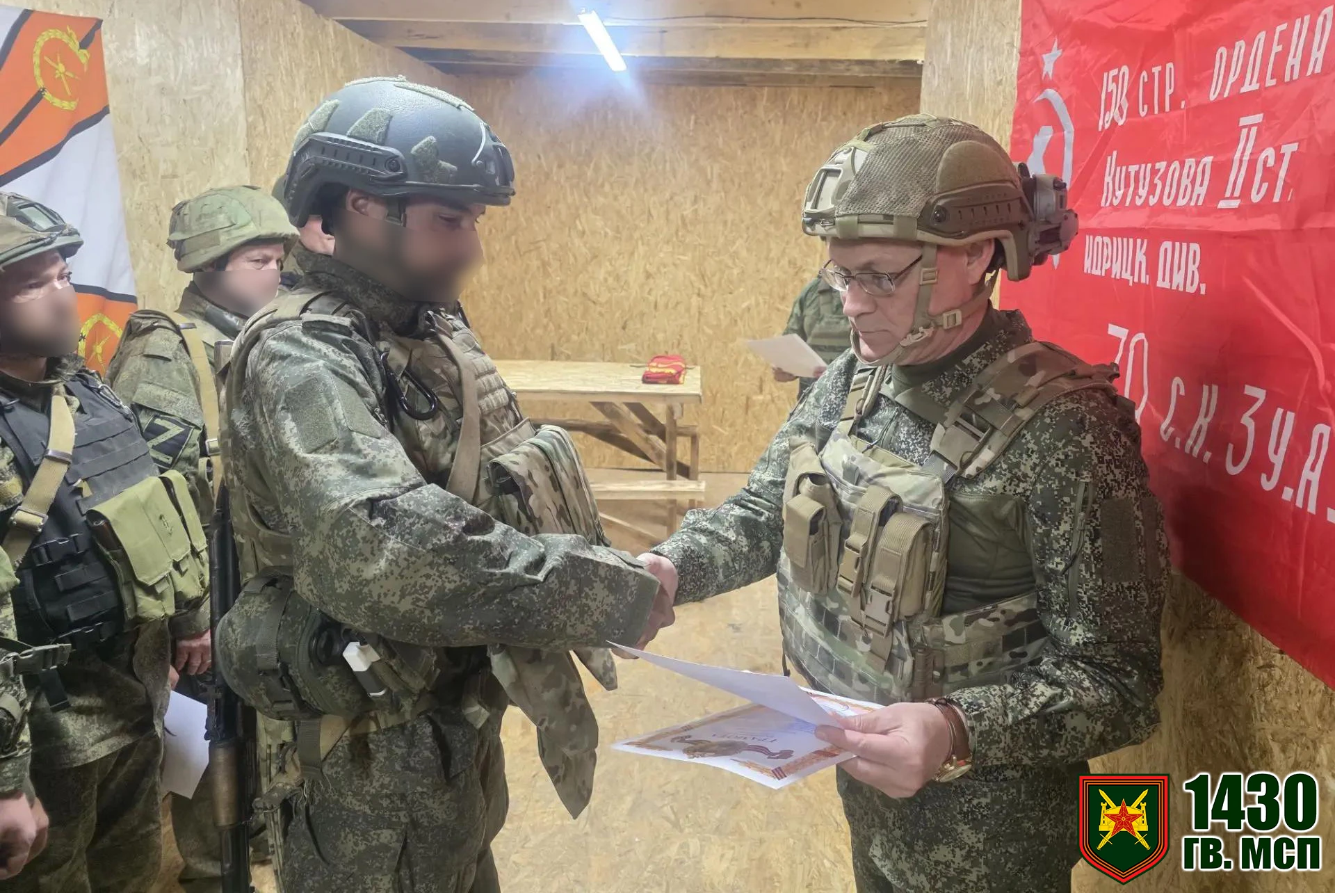 Бойцам 1 батальона 1430 гвардейского полка вручили грамоты