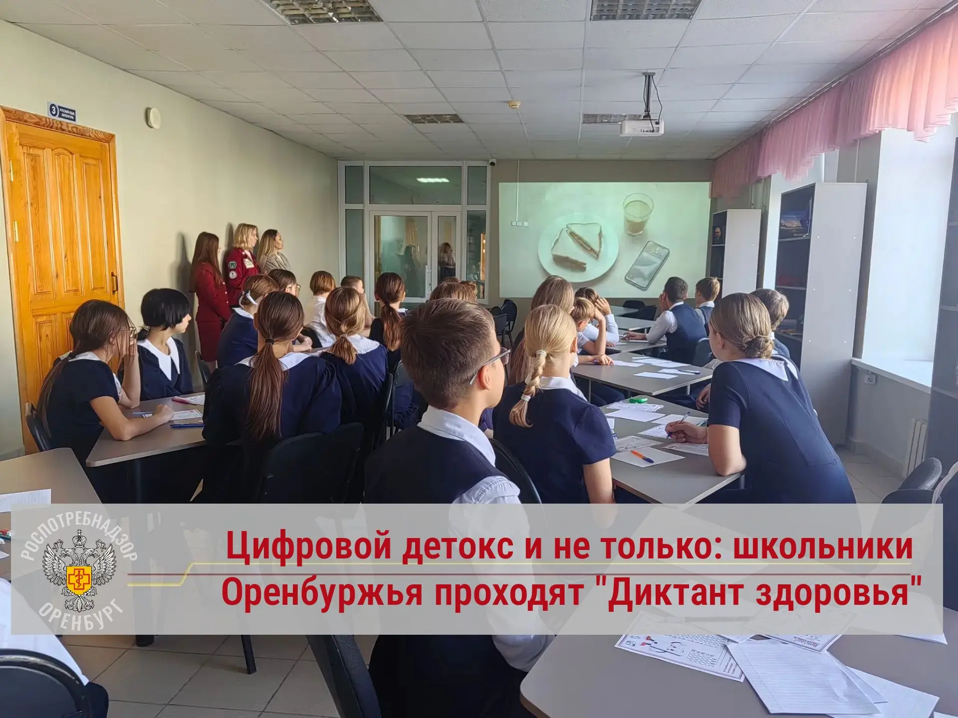 📱💻 В современном мире гаджеты стали нашими постоянными спутниками, но умеем ли мы пол...