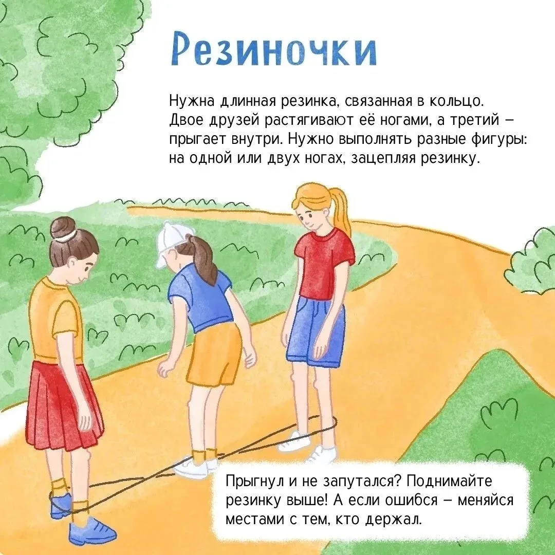 Два месяца каникул уже позади. Быстро пролетели, да?
Не расстраивайтесь — впереди август! И это знач