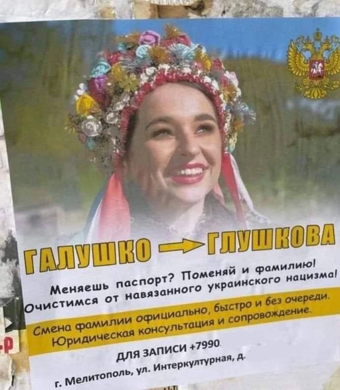 Похохотала. Укроблогеры раскидывают инфу и картинку.