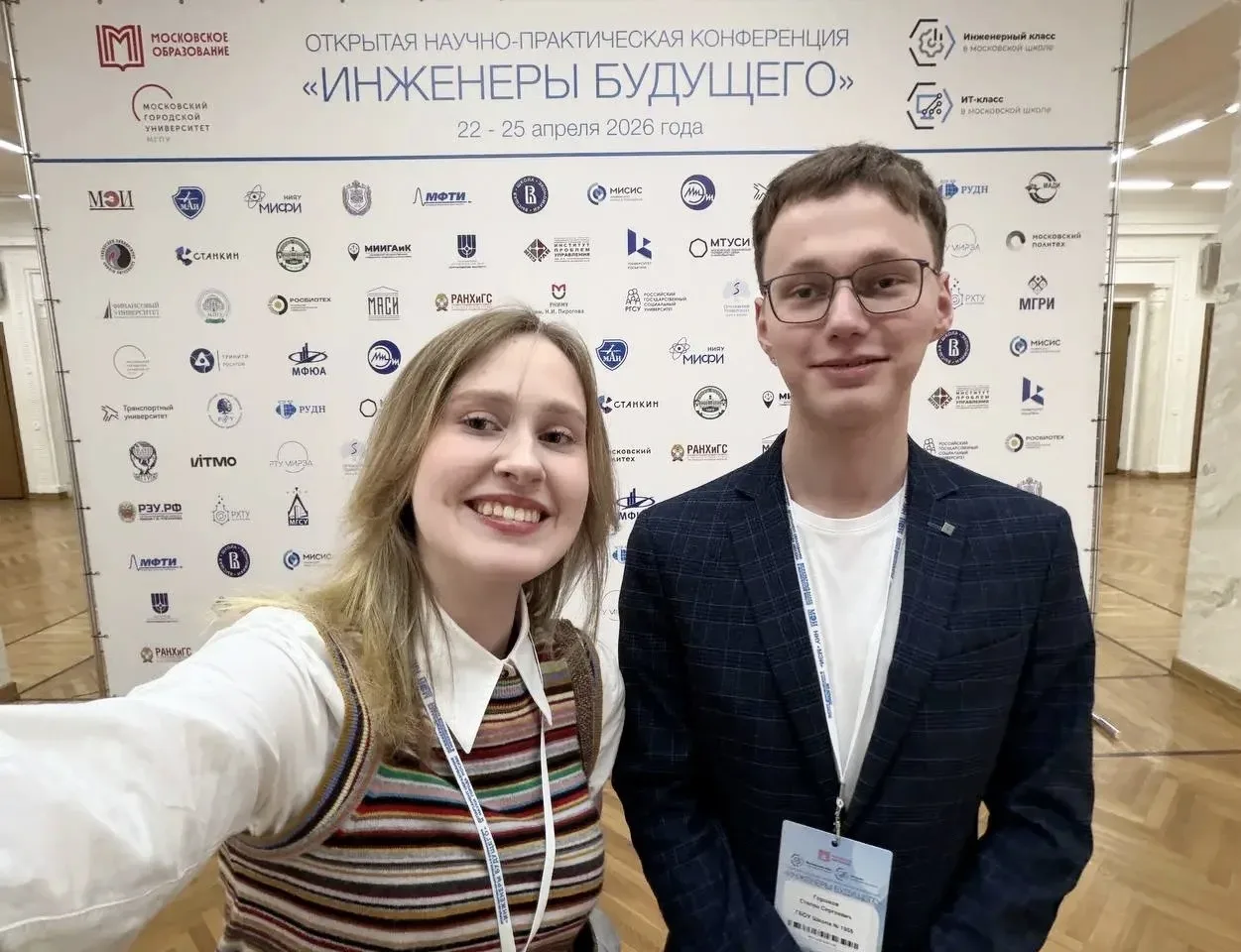 💢 Инженеры будущего  Друзья! Наши десятиклассники – участники городского проекта «Инженерный класс в