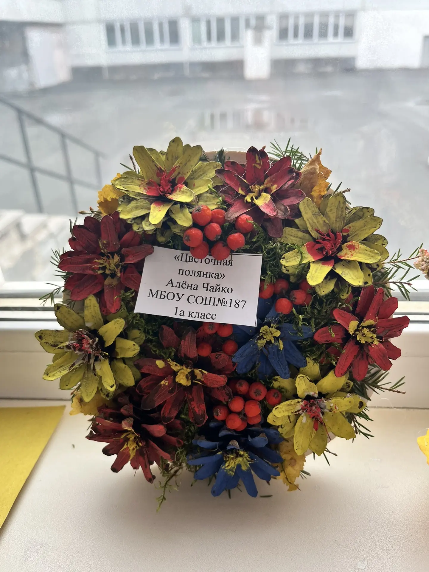 🍂 Осень в нашей школе — не только за окном, но и на выставке!