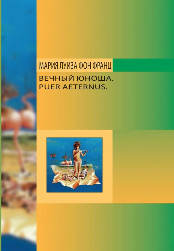 Существует особая форма невроза — «жизнь на черновик». У мужчины, страдающего таким неврозом, склады